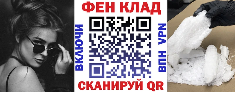 blacksprut как зайти Ростов-на-Дону АМФЕТАМИН VHQ
