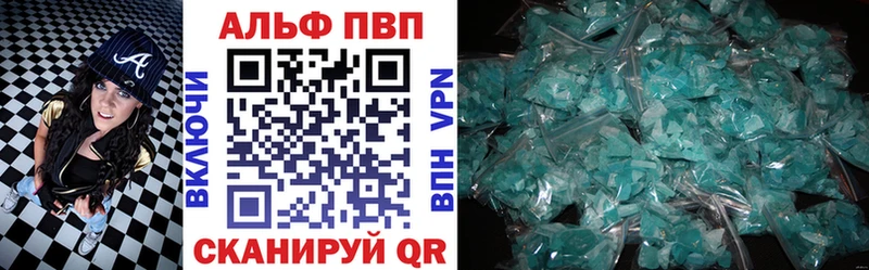 Alfa_PVP мука  Ростов-на-Дону 