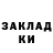 Бутират жидкий экстази Te'Ara Proctor