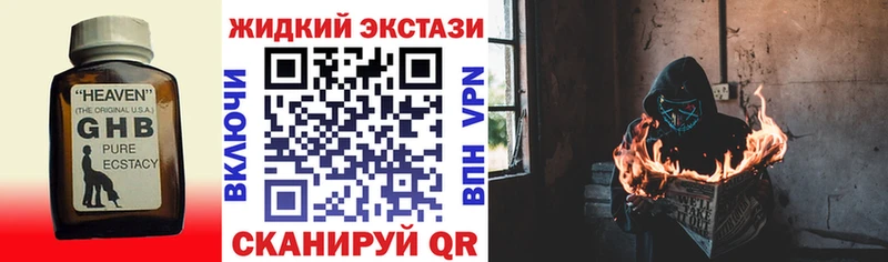 БУТИРАТ Butirat  MEGA tor  Ростов-на-Дону 