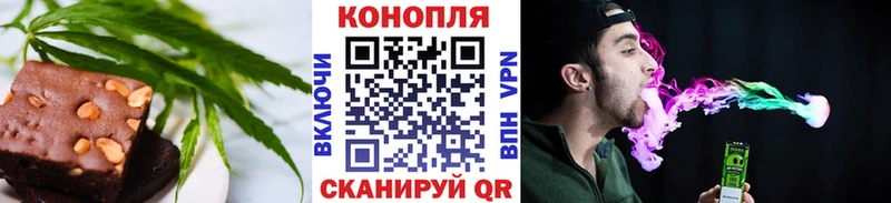 Еда ТГК марихуана  купить закладку  блэк спрут ссылки  Ростов-на-Дону 