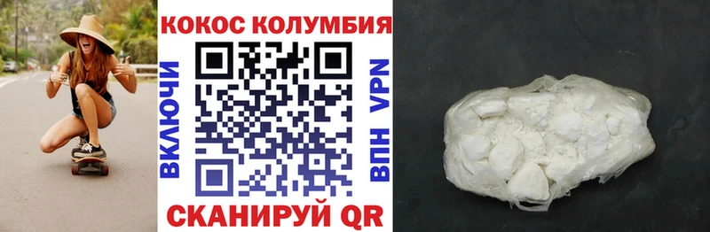 Cocaine Перу  Ростов-на-Дону 