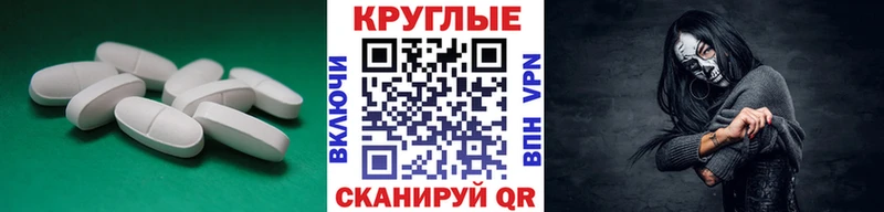 Экстази 280 MDMA  Ростов-на-Дону 