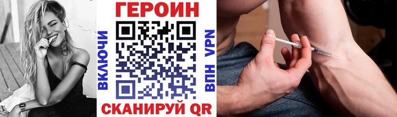 ГЕРОИН Heroin  Ростов-на-Дону 