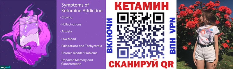 купить  цена  Ростов-на-Дону  КЕТАМИН ketamine 