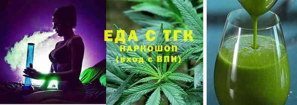 каннабис Абаза
