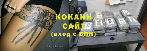 трава Абинск