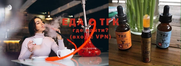 спайс Абдулино