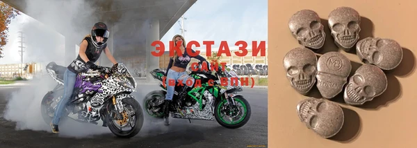 спайс Абдулино
