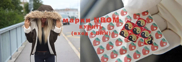 каннабис Абаза