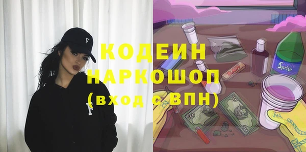 трава Абинск