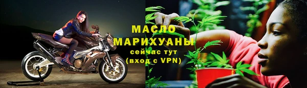 каннабис Абаза