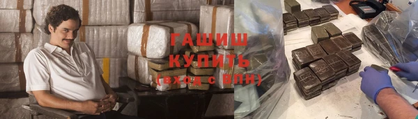 спайс Абдулино