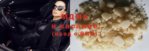 трава Абинск