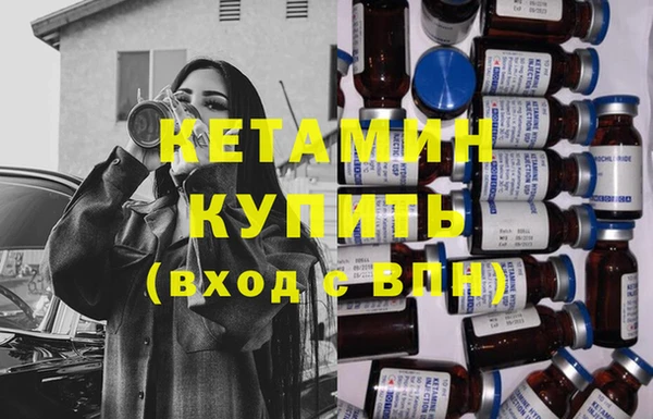 COCAINE Братск