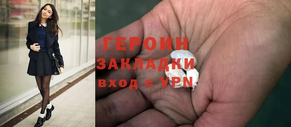 спайс Абдулино