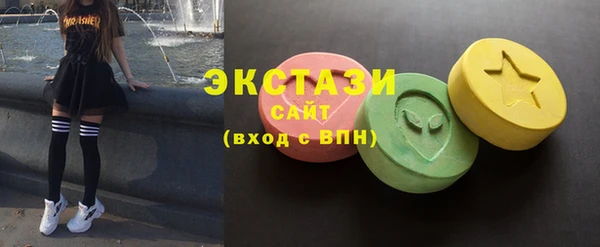 спайс Абдулино