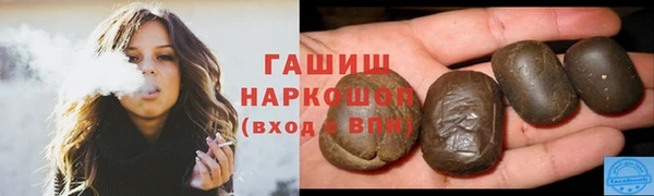 каннабис Абаза