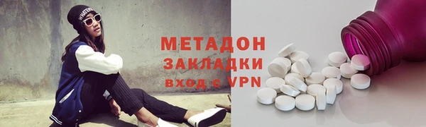 трава Абинск