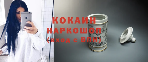 спайс Абдулино