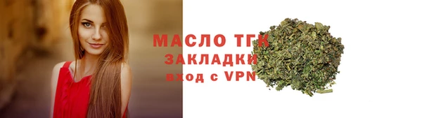 спайс Абдулино