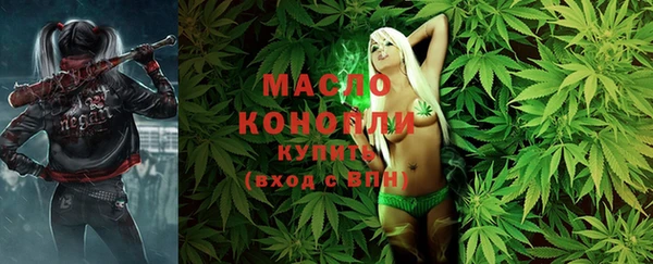 спайс Абдулино