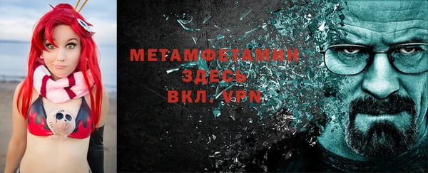 спайс Абдулино