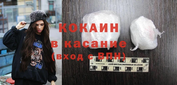 спайс Абдулино