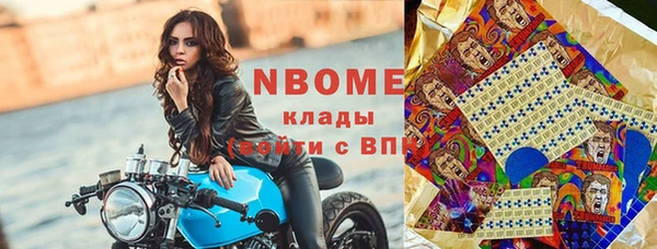 спайс Абдулино