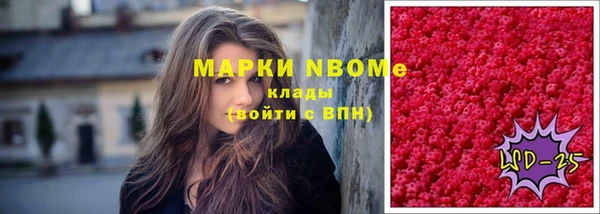 спайс Абдулино