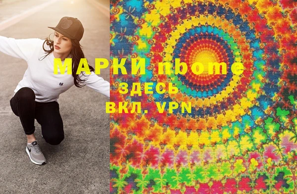 трава Абинск