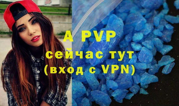 спайс Абдулино