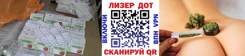 Лсд 25 экстази кислота  блэк спрут ссылка  Ростов-на-Дону 
