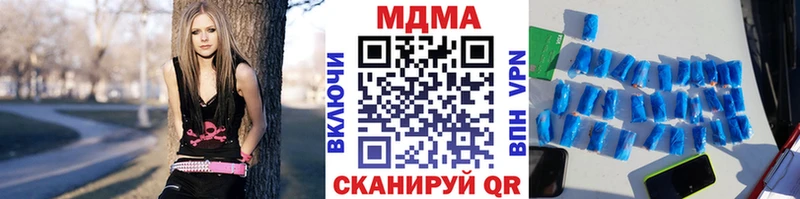 MDMA молли  Ростов-на-Дону 