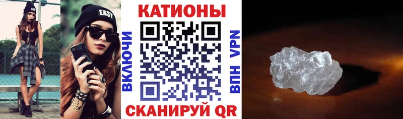 Меф VHQ  Ростов-на-Дону 