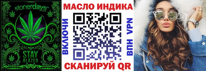 MEGA маркетплейс Ростов-на-Дону Дистиллят ТГК гашишное масло